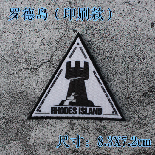 He Jiagong Arknights Rhode Island Rheinland Black Steel Embroidered Velcro Badge Armband Morale Badge Backpack Black Steel 5X8cm