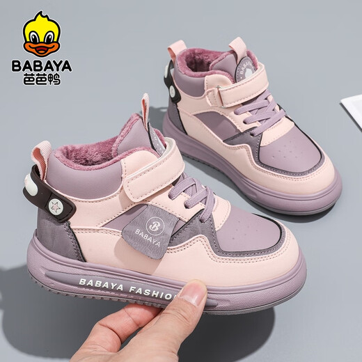 Baba Duck children's cotton shoes for boys and girls winter new velvet sneakers casual versatile children's shoes 66105 purple size 32