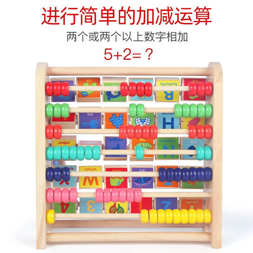 
Wooden meatballs (MWZ) children's beads toys and toys for boys and girls building blocks 3-6 years old math calculation rack early education arithmetic shape pairing two-in-one learning rack