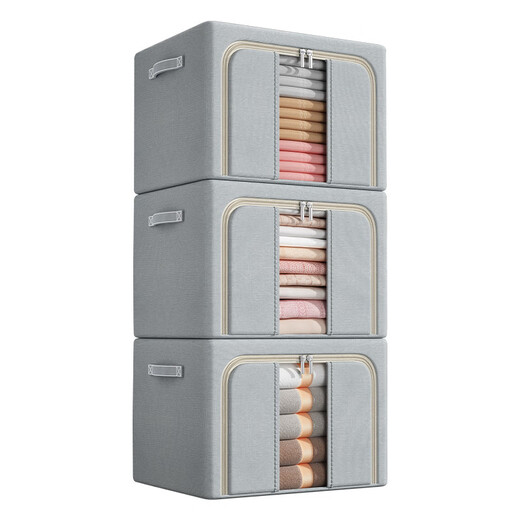 Aibaijia (aibaijia) solid color Oxford cloth steel frame storage box clothing foldable storage box moving quilt clothing storage box home beige (single window) 100L (60*42*40cm)