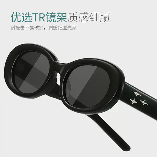40.000 Kilometer Sonnenbrille, elliptische Sonnenbrille, heißes Mädchen in Europa und Amerika, Fotos von Katzenaugen, Sonnenschutz, High-End-INS, schlanke Sonnenbrille