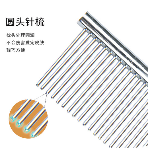 Laiwang Brothers pet grooming comb dog and cat combing stainless steel comb beauty hair comb artifact fluffy hair knotting hair combing trumpet