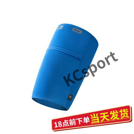 Mihong sports mobile phone arm bag for men and women outdoor fitness equipment running bag arm bag arm strap arm cover blue S suitable for arm circumference 19-23cm