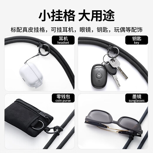 斯泰克【升级加粗加固】手机挂绳钥匙扣斜挎可背户外结实耐用挂脖单肩斜钥匙链背带【斑马黑白】1.2米