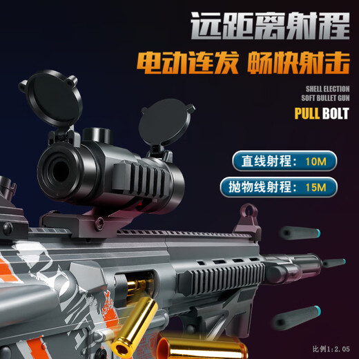 Gao En hand-operated m416 projectile soft bullet gun children's toy gun gift box birthday gift for boys aged 6-10