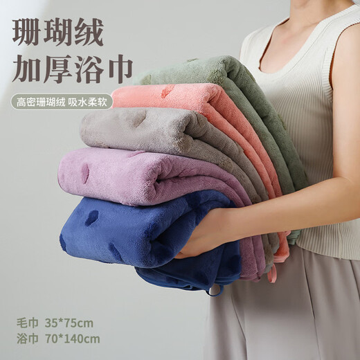 
Coral fluff towel large bath towel larger thick absorbent soft quick-drying adult towel bath towel wholesale foreign trade 9227-pink towel 35*75CM