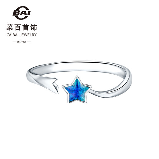 Caibai Jewelry Platinum Ring pt950 Fashionable and Simple Gilded Star Open Ring Priced BJ Platinum Ring About 2.50g