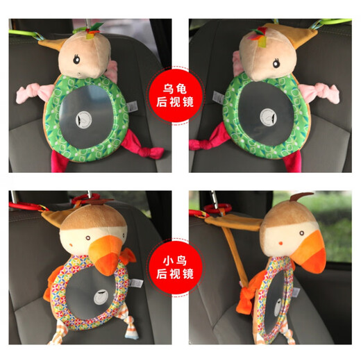 Auto Baby Spiegel Baby Multifunktionaler Sicherheitsspiegel Baby Rückspiegel Haha Spiegel Auto Baby Rückwärtssitz Beobachtung Spiegel Bären Sicherheitsrücken haha ​​Spiegel