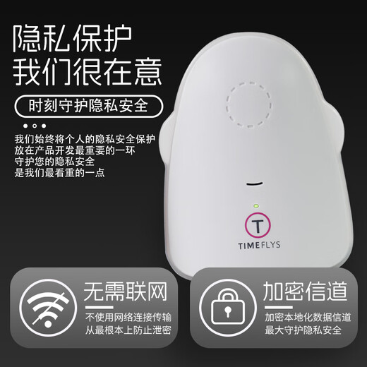 Meixin (timeflys) baby monitor baby nap soothing crying detection reminder daily protection intelligent monitoring Highlander Prado (new upgrade without additional price)