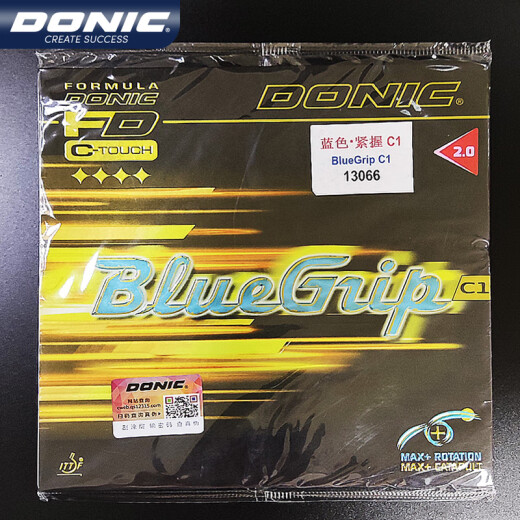 DONIC 套胶乒乓胶皮蓝色紧握C1C2乒乓球国手粘性套胶强攻型比赛胶13066 13066 (C1) 红色 2.0 1片