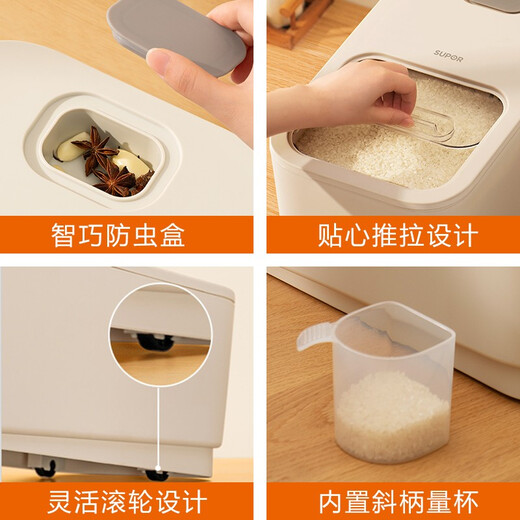 Supor rice bucket insect-proof and moisture-proof sealed household rice box for flour storage and thickened rice storage 10 Jin Jin equals 0.5 kg 20 Jin Jin equals 0.5 kg 20 Jin Jin equals 0.5 kg Packing - Push-top rice bucket