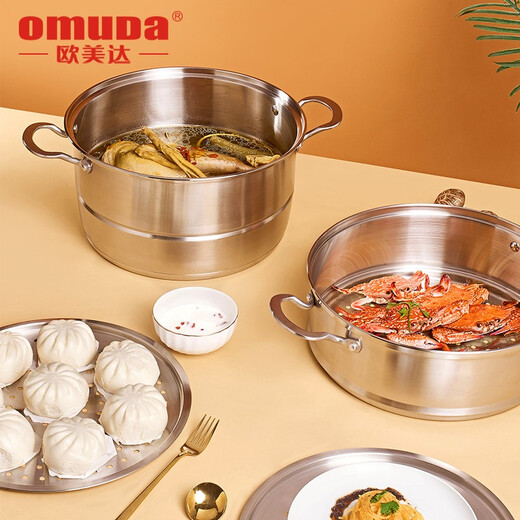OmuDa (omuDa) OmuDa steamer household steamer stainless steel large three-layer thickened steamer small induction cooker gas stove 30cm