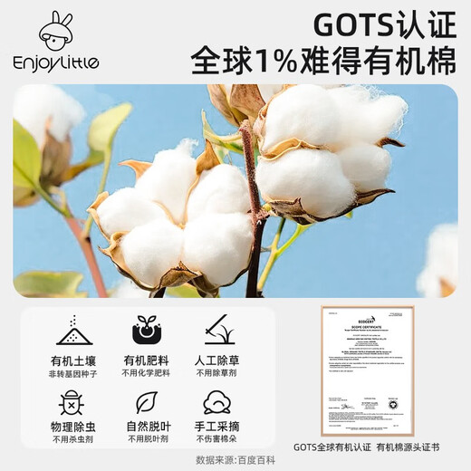 EnjoyLittle婴儿隔尿垫宝宝尿布床单防水可水洗新生儿待产包 憨趣熊猫