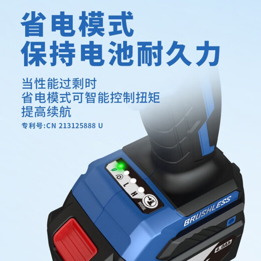 Dongcheng brushless electric wrench DCPB698 large torque auto repair air cannon rack worker Dongcheng charging impact wrench DCPB698 [4.0 one electric] + gift bag