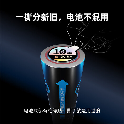 Nanfu No. 5 alkaline batteries, 30 pieces, cool black series, suitable for electric toys/mouse/beauty instrument/weighing scale/remote control/blood oximeter, etc. LR6