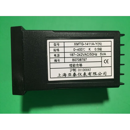 Yatai XMTG1000-2 Shanghai Yatai Instrumento Control de temperatura XMTG-1411A 1401A 1421A 1011A 1 Modelo lateral XMTG-1421A-ZK400 Grados