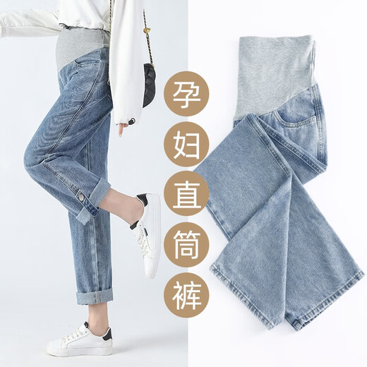 Miduli Maternity Pants Spring and Summer Outerwear Jeans Straight Leg Spring and Autumn Thin Breathable Maternity Clothes Spring and Autumn Fashion Slim 20041-Blue Suitable for 15~25 L (Recommended Size Suitable for 100-130Jin Jin is equal to 0.5 kg)