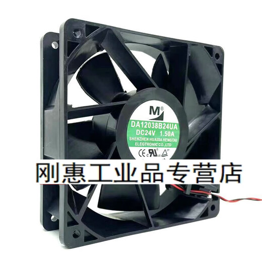 
Customized Yimeng/M DA12038B24UA DC24V 1.00A high-air volume inverter cooling fan 12CM DA12
