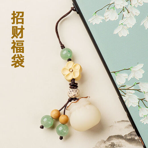 其势 手机挂绳挂件饰品 菩提白玉石手腕手机链 防丢配绳短款 高端男女款吊坠 U盘钥匙扣多功能挂饰 【招财福袋 · 福禄】手机链款