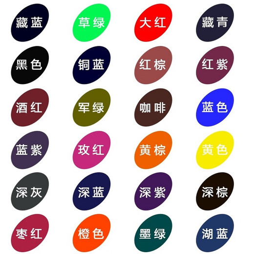 Elqi dye black no-cook handmade household renovation color change repair environmentally friendly non-fading color fixing agent color changing artifact black dye + color fixing agent