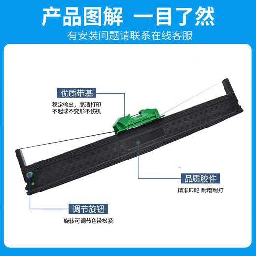 
Seg is suitable for BP900KII+ BP900KIII BP-900KII ribbon rack BP690KPLUS BP880K BP690KIIIH JMR129 printer ribbon black and red two-color ribbon rack [with core]