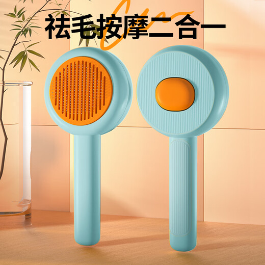 HELLOJOY pet hair comb beauty fluffy shape cat comb comb dog hair cat hair comb cat dog supplies needle comb