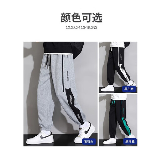 Foss Phil black casual pants for men thin summer loose trendy large size versatile sports long-fitting pants for men YKYP-A05 black and white XL [Recommended 120-139Jin [Jin equals 0.5 kg]]