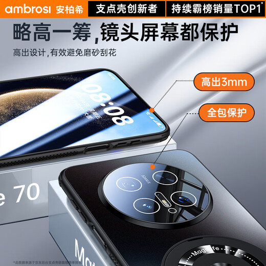 Amberski [Lens all-inclusive bracket] suitable for Huawei mate70pro mobile phone case pro + premium version protective case ultra-thin matte magnetic heat dissipation high-end business silicone men and women [Obsidian black] 360 rotating bracket丨Lens all-inclusive bracket丨No stick fingerprint Huawei Mate70Pro/Pro+/exclusive version [General]