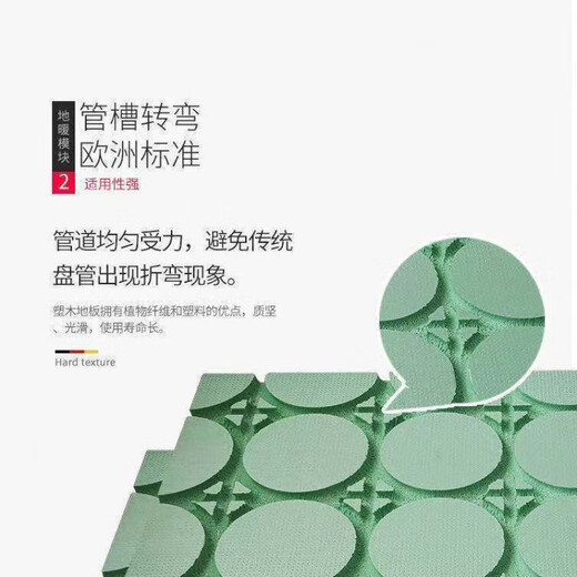 Floor heating module insulation water heating kang artifact free backfill floor rural home 10 sheets 120*60*3cm green 20 tubes 20 spacing