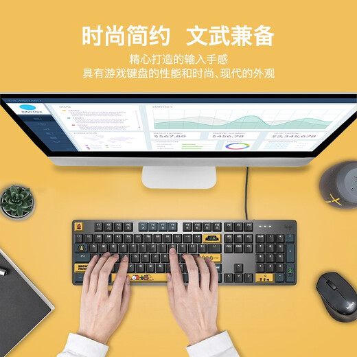 罗技（Logitech）K845机械键盘 有线键盘 办公电脑打字键盘 电竞游戏发光全尺寸个性化定制键帽卡皮巴拉 生日礼物 【K845露营之夜限定礼盒】红轴