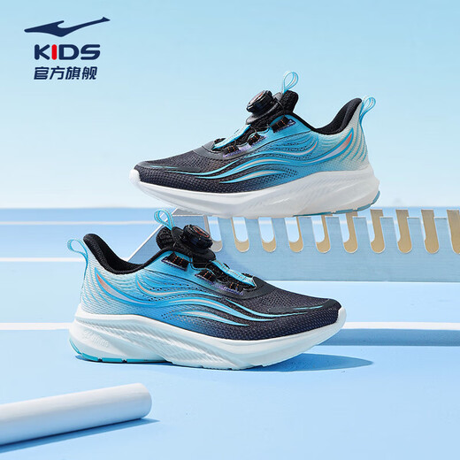 Hongxingerke (Erke) Chaussures pour enfants Chaussures de sport neutres bouton de bouton de bouton d'été