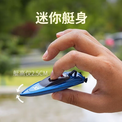 Le nouveau sous-marin à télécommande de Shuoba Mini Boat de télécommande Boat de télécommande de 6 à 12 ans Modèle de chargement de chargement d'eau à grande vitesse à grande vitesse - Deux couleurs peuvent être notées Couleurs + Batterie télécommandée + Câble de charge + boîte de couleur Boîte de couleur