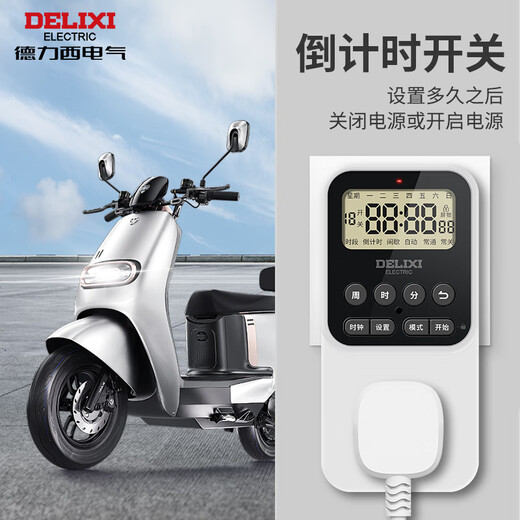 DELIXI timer socket, national standard digital display electronic timer, timer/countdown/intermittent cycle power on and off, built-in battery with power-off memory, no switch