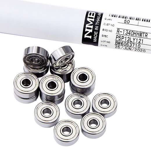
NSK imported NMB wire cutting bearing high-speed waterproof 624ZZ605 accessories 625zzR-1340HH1650MR bearing 695ZZ R-1350ZZ