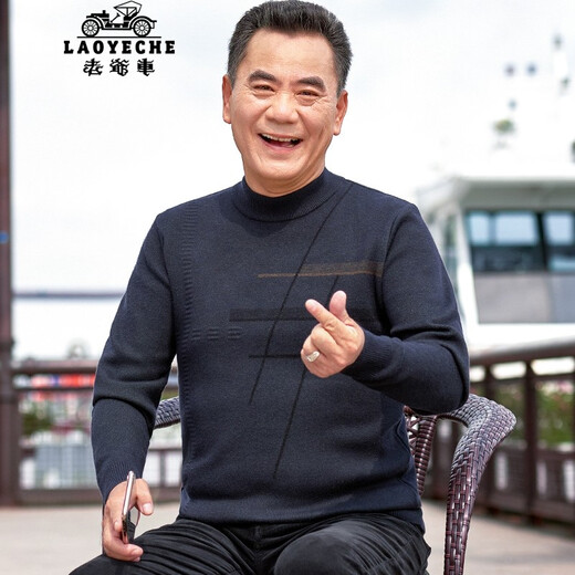 Classic car (LAOYECHE) middle-aged dad sweater men's winter thickened warm sweater men's top middle-aged and elderly men's bottoming shirt