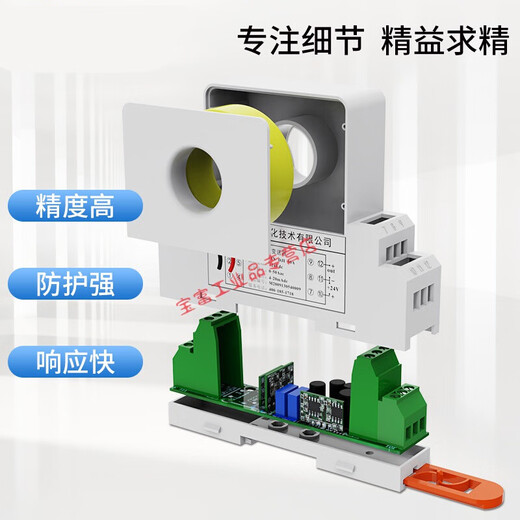 AC current transmitter DC voltage power sensor output 4-20mA/220V/0-5A default output 420mA24V power supply