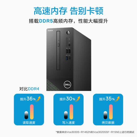 Dell (Dell) erreicht Vostro 3030S/3030t 12. Generation Core Home Office Computer Game Online-Kurs lernen kommerzielle Host-Set Customized Version [Achievement/Lingyue 3030S Small Case] ​​+ 23,8-Zoll-Monitor 12. Generation I3-12100 8G