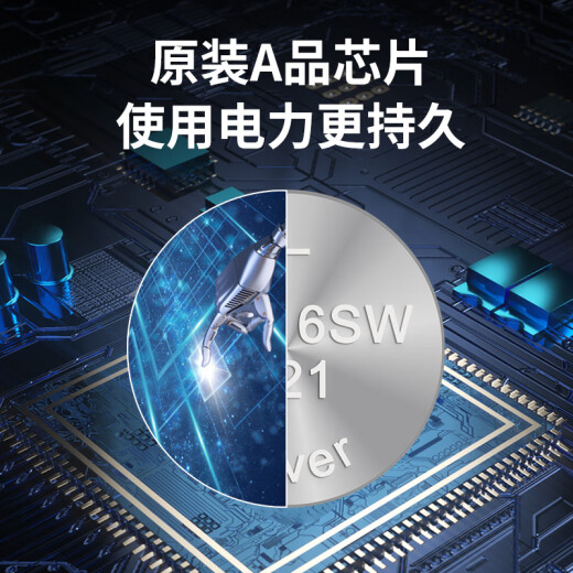 芯乐购371适用天王手表电池GS3814 GS3815 GS3817 GS3818 GS3833 GS3851 GS3874 GS3886石英男女电子更换 【GS3833】电池（2粒）