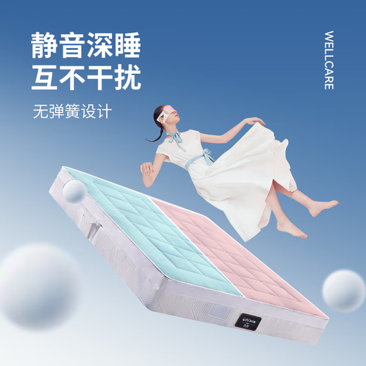 卧尔康电动床垫梦3MK智能床垫五星级酒店双人太空记忆棉软垫1.8*2米可升降电动床 梦6218智能床垫
