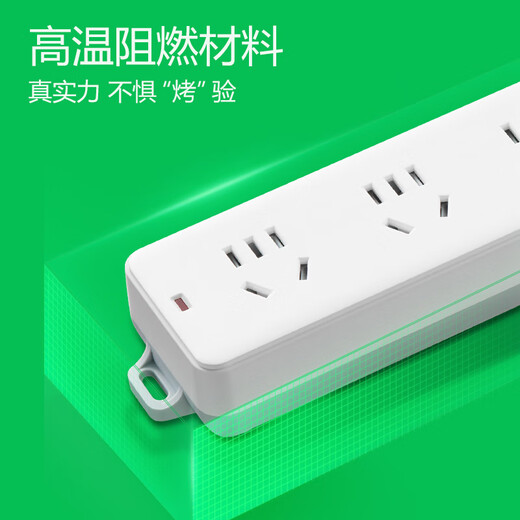 Bull (BULL) new national standard socket plug-in strip plug-in strip plug-in strip drag strip 6-position master switch full length 3 meters super power protection GN-107