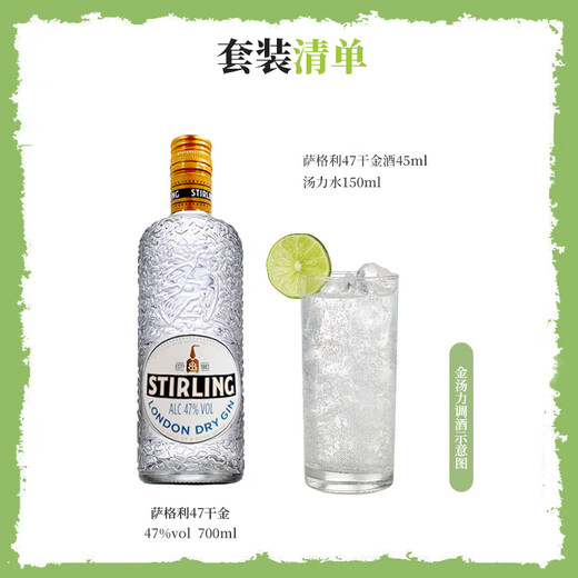 Macchik Beverage Base Wine Set Cocktail Base Whiskey Tequila Brandy Vodka Rum Original Bottle Imported Jintang Li Cocktail 700mL 1 Bottle