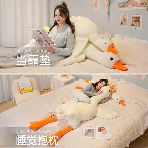 Fantis Big White Goose Doll Big Goose Pillow Plush Toy Leg Doll Duck Doll Birthday New Year Gift Big White Goose Fat Version Extra Large Full Down Cotton 1.3M High Quality, Zippered and Washable