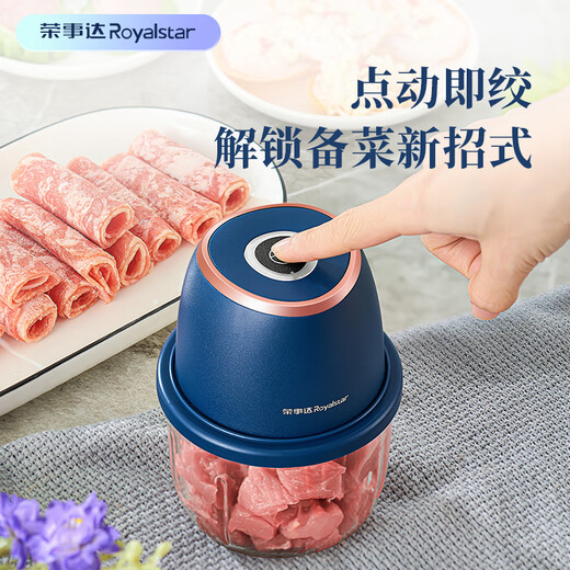 Royalstar garlic beater electric garlic pounder household garlic artifact meat grinder baby food supplement cooking machine garlic pounder gilt blue 6-leaf knife + powerful meat grinder