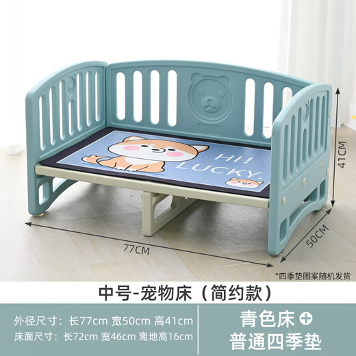 Little Tiger Tago Doghouse Four Seasons Universal Dog Bed Small Dog Pet Bed Summer Removable Outdoor Cat Teddy Deluxe Sofa Bed Simple Medium Blue Bed Match (Four Seasons Fur Padded)
