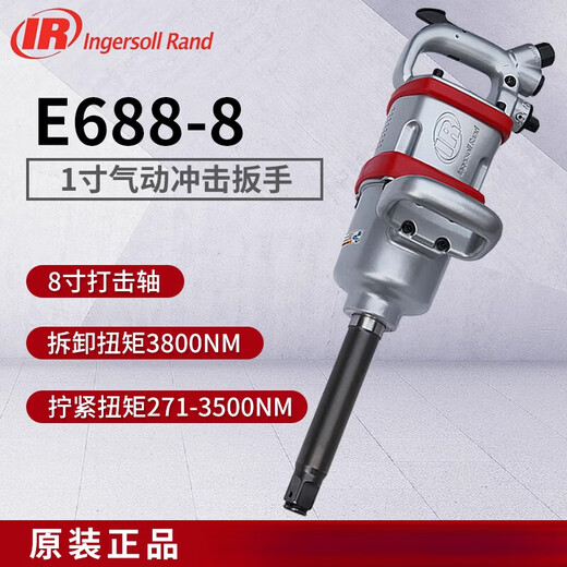 Ingersoll Rand Ingersoll Rand IRE688-8 Hochleistungs-Pneumatic Impact Wrach LKW-Reifen-Demontage Auto Reparatur Windkanone E688-631s (Kurzwelle) 1-Zoll-Industriewindkanone