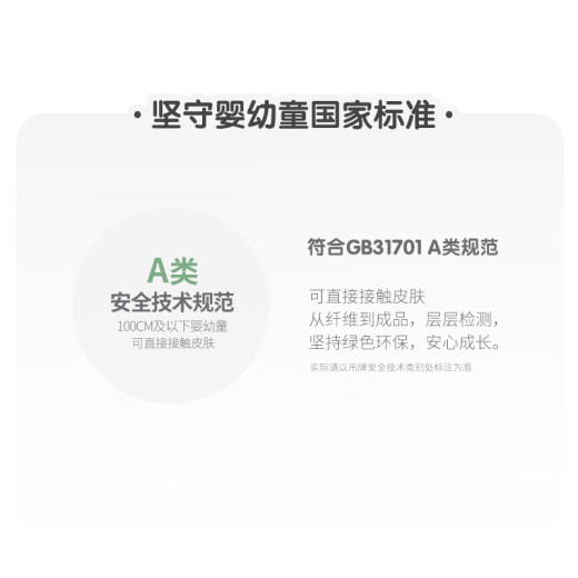 jnby by JNBY[网纱拼接][江南布衣婴童]春针织连衣裙公主裙女童婴儿YN1G11660 684暖粉色 90 cm