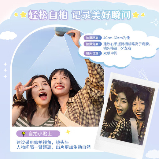 Fuji (FUJIFILM) instax mini12 camera minise one-time imaging and instant photo paper birthday gift Mini Se pink (ready in stock) Ins style photo frame + photo album + crystal case + rainbow shoulder strap