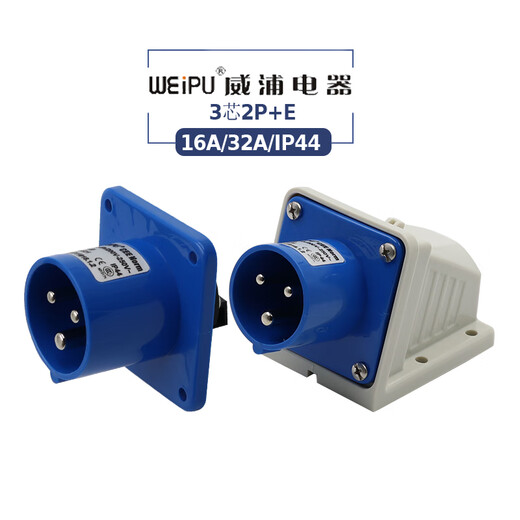 WEIPU 16A32A PILLE AVIATIV