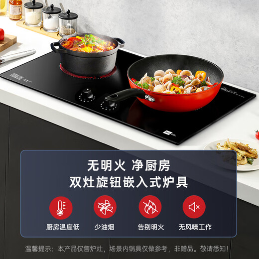 米技（MIJI）电陶炉电磁炉德国米技炉嵌入式双灶双圈烹饪Gala II3500W 3500W【政府补贴】