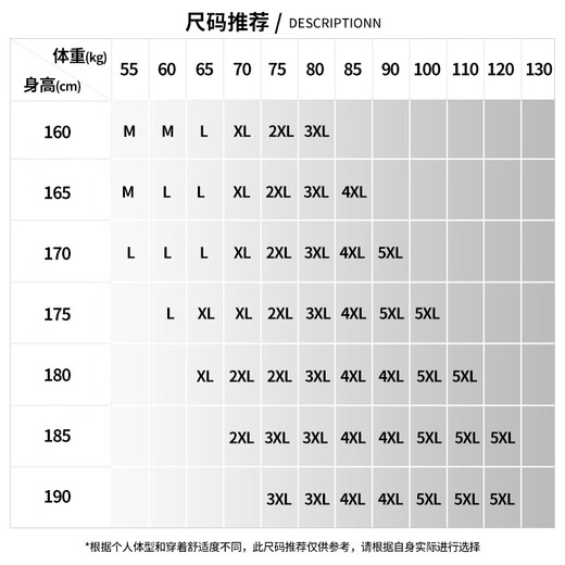 Baleno long-sleeved men's t-shirt men's autumn 220G pure cotton heavy solid color casual tops loose men's and women's bottoming shirts